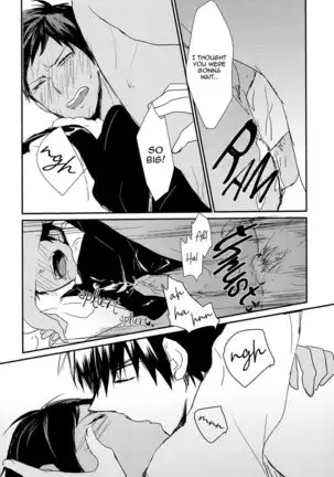 I Love How You Eat So Much