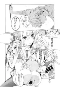 [Endou Okito] Elf no Yomeiri Ch.1-5