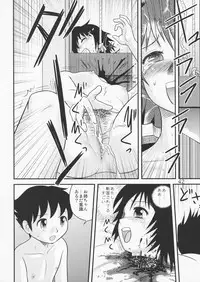 (ABC3) [Sendouya (Juan Gotoh)] Tasatsu Shigan