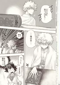 (Douyara Deban no Youda! 6) [MOB.1 (Aida Hibari)] Seishun Cider (Boku no Hero Academia)