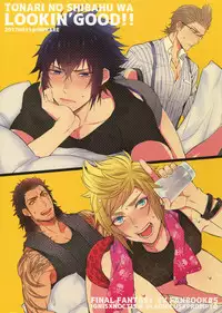 (TWINKLE MIRAGE 7) [Inukare (Inuyashiki)] Tonari no Shibafu wa LOOKIN' GOOD (Final Fantasy XV)