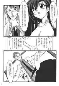 (C69) [NNZ DAN (Great Majin)] Limit Break vol. 1 (Final Fantasy VII)