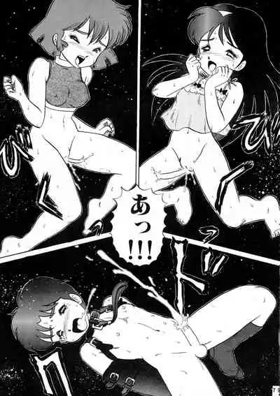 (C42) [AOI (Makita Aoi)] AOI Tsukushi Emergency 92 BIZARRE TIME