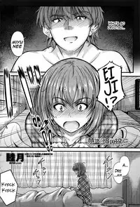 Fukuro no Nakami Chapter 5