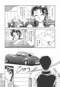 [Takaoka Motofumi] Maid Me Mad