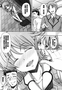 [RED-RUM] Kagome no Inyoku - After School Lady [Chinese] [彩頁重嵌]