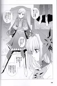 [Urushihara Satoshi] U-LOVERS Urushihara Satoshi Magazine vol.2