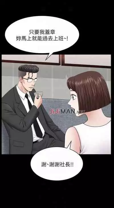 【已完结】双妻生活(作者:skyso) 第1~31话
