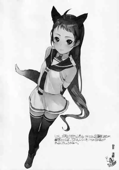 (C93) [Kacchuu Musume (Konishi Hiroshi)] Ama Koi Samidare Sketch Shuu (Kantai Collection -KanColle-)