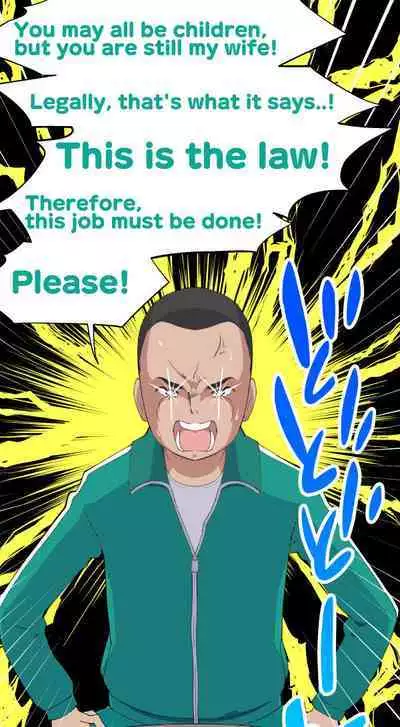 [Kuma QM] Sumikomi Minarai Kodomo Wife-chans! | Little Wives,Live-in apprentices [English]