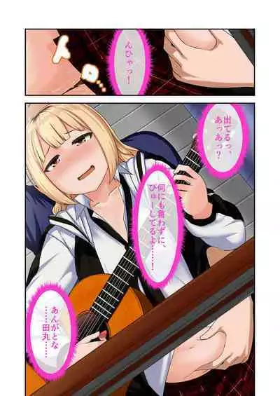 [BENETTY] Zecchou Tengoku Vol. 9 ~Seijun-sou na Kanojo wa Bonnou Mamire no Dochijo~ "SituColle! Series"