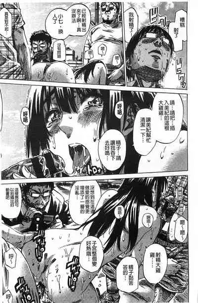 Kashiwazaki Miki wa Ironna Basho de Zenra Sanpo Shite Mita.