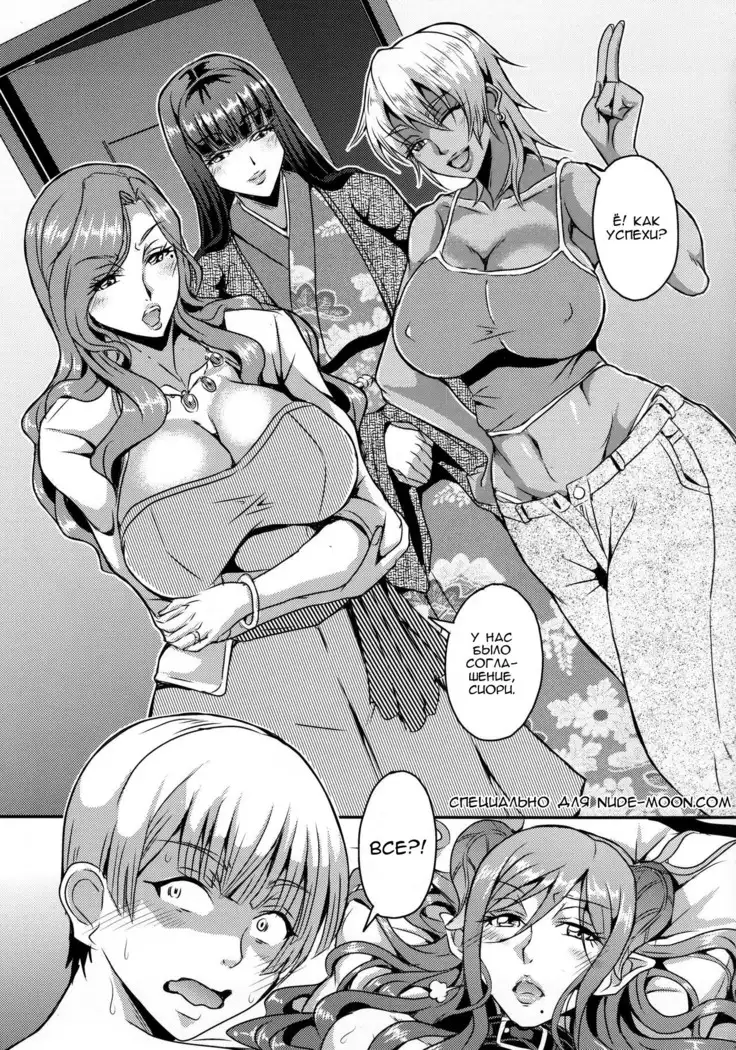 Oku-sama wa Succubus The Housewife Next Door is a Succubus