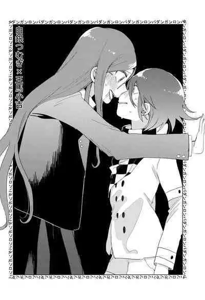 Harem nante Ore no Yakume ja Nai!