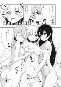 (C87) [EXECUTOR (Siva.)] Mogyutto "bath" de Sekkinchuu (Love Live!)