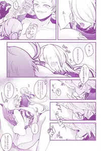 (SPARK10) [Dokusuri (Siira)] Hoshoku Seikatsu (Touken Ranbu)