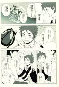 (C86) [KGC (Various)] Hinata Hajime no Himitsu no Jikan (Super Danganronpa 2)