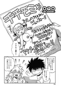 [Manabe Jouji] Koisuru Ushi-Chichi - Dear My Ushi-Chichi