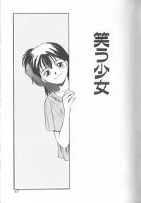 [Eno Akira] Enshou Iro Moyou Nishiki no Emakura