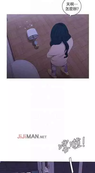 【周四连载】亲家四姐妹(作者:愛摸) 第1~58话