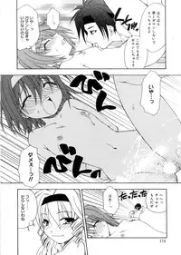 [Shizaki Masayuki] Megami-sama no Itazura -Goddess's Jokes-