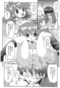 [Yaminabe] Chirorism