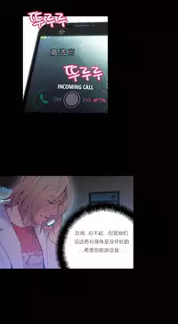 [Park Hyeongjun] Sweet Guy Ch.22-37 (Chinese)