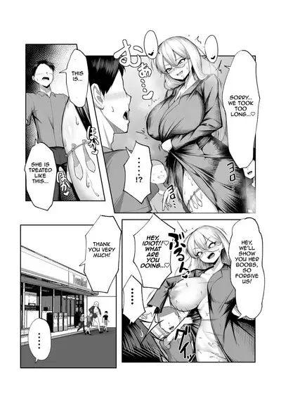 Saikyou no Onna Banchou ga Konna Erogaki-domo ni Makeru Wakenai! | The strongest female gang leader would never lose to perverted brats!