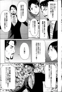 Action Pizazz 2013-11