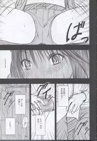 [Crimson Comics (Carmine)] Gentei Kaijo Y (Hatsukoi Limited)