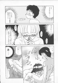 [Akifuji Satoshi] Houkago Kyousoukyoku - After School Rhapsody