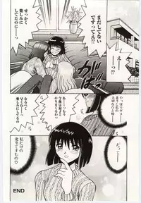 [Anthology] Kinbo Inkan V