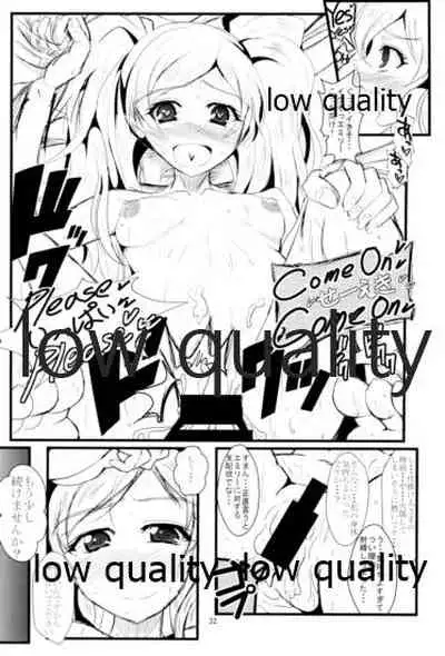 (C88) [GARUNANSA mk-2 (Mizuhara Katsumi)] Kocchi Konaide! Ecchi shimasu yo! (THE IDOLM@STER MILLION LIVE!)