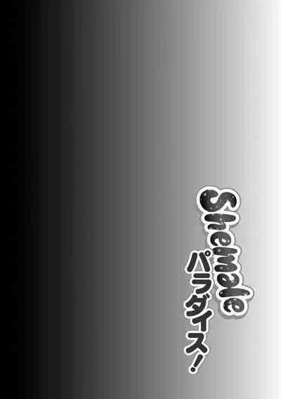 Houkyou Jounen Monogatari