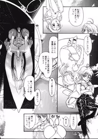 [Kio Seiji] Disturbance Hips 1