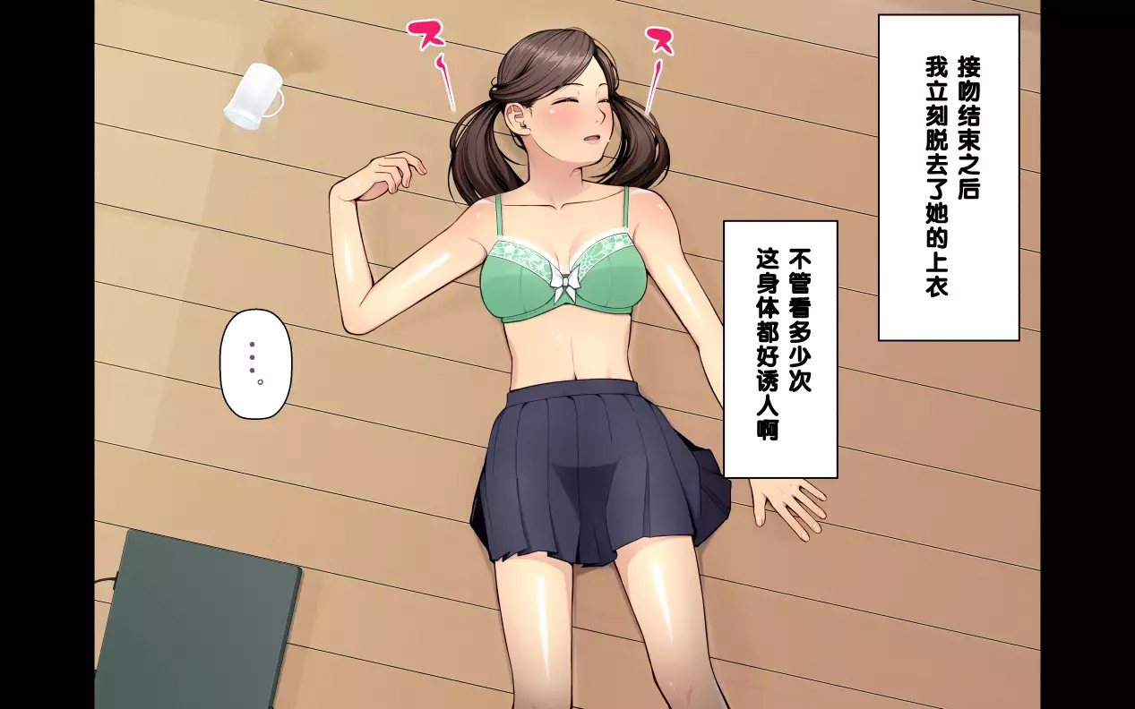 "Ani x Imouto" Kanzenban!