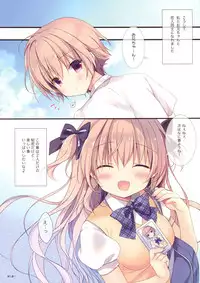 (C90) [CANVAS+GARDEN (Miyasaka Miyu)] Boku wa Imouto ni Katenai.