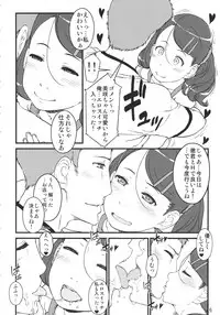 (C88) [Shiranai Ouchi (Amedori)] Purirori