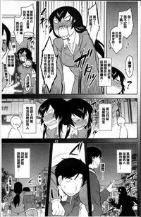 [Dr.P] Hatsukoi Splash! [Chinese]