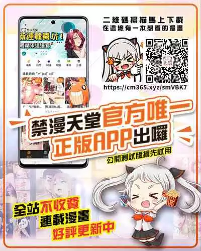 [Nekomata Naomi] Mitsu Niku Aventure [Chinese]