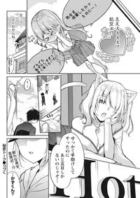 Namaiki! 2017-10 [Digital]