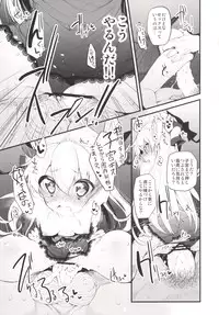 [Marked-two (Suga Hideo)] Marked girls Collection Vol.1 (Kantai Collection -KanColle-) [Digital]