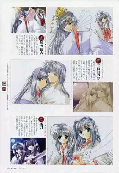 Natsukagura Visual Fan Book