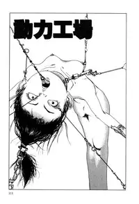 [Kago Shintarou] Dekoboko Nymphomania - Slapstick Nympho Mania (1995)