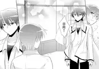 [Rabbit Beat (Uni)] Boku o tsuyoku suru kusuri (Angel Beats!) [Digital]