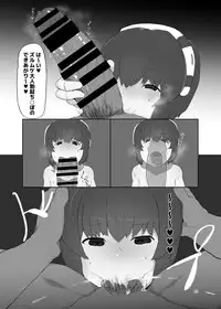 [Explorer (Tashiro Mirika)] White Karmotorine Dream (VA-11 Hall-A: Cyberpunk Bartender Action) [Digital]