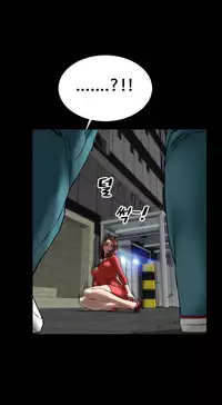 [Mojo] My Wives Ch.1-35 (English) (Ongoing)