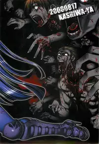 (C74) [Kashiwa-ya (Hiyo Hiyo)] D[O]HOTD2 D.O.D. (Gakuen Mokushiroku HIGHSCHOOL OF THE DEAD)