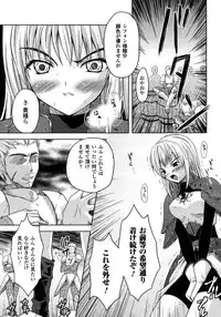 Comic Unreal 2007-02 Vol. 5