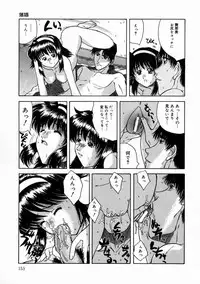 [Kirishima Shiroo] Rakuin -Amaku Yawarakai Mono-
